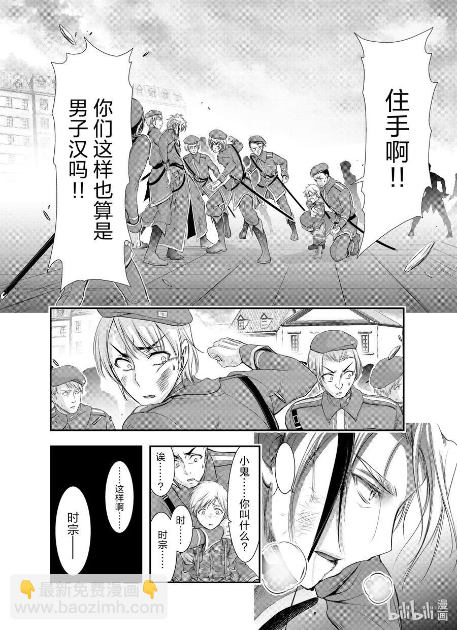 57 男人25