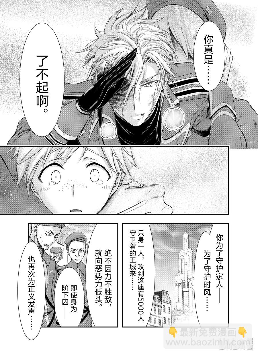 57 男人26