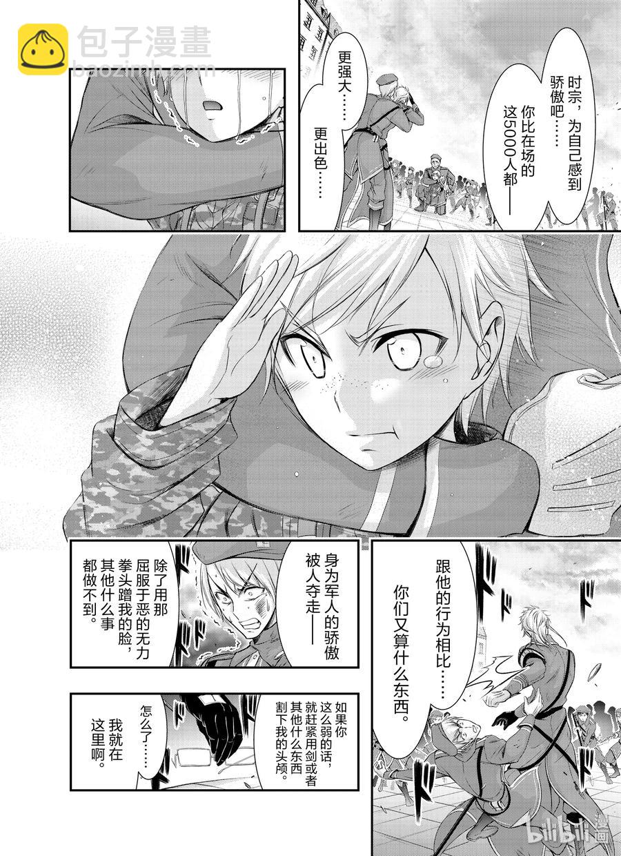 57 男人27