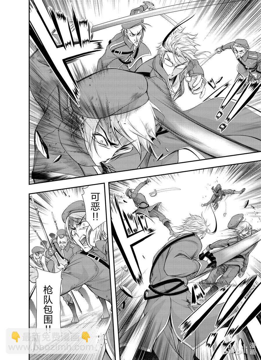 57 男人3