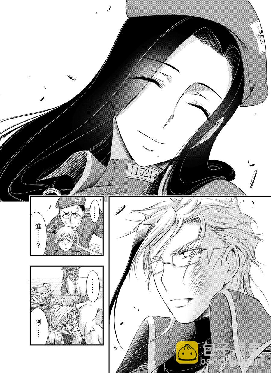 57 男人31