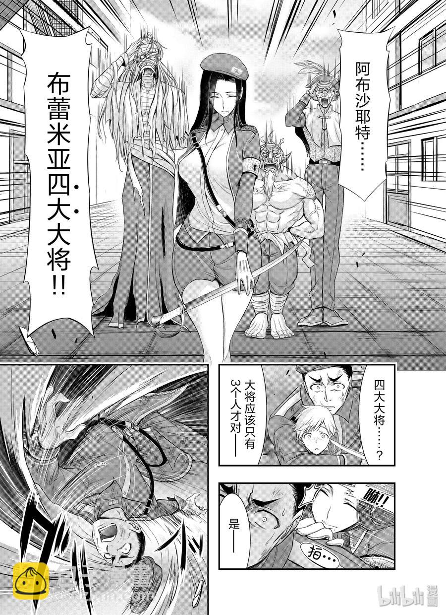 57 男人32