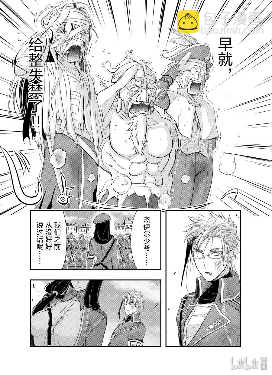 57 男人34