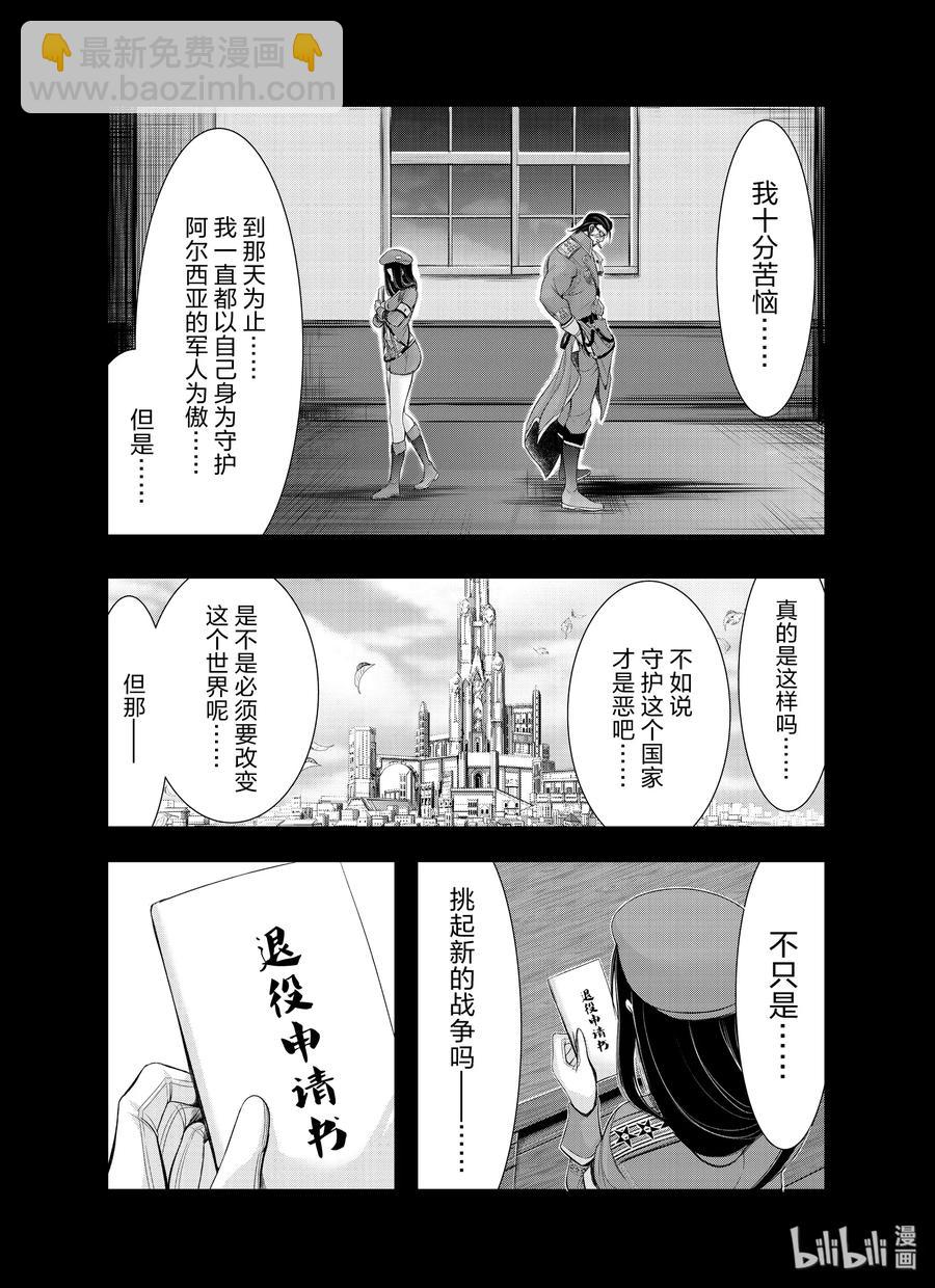57 男人37