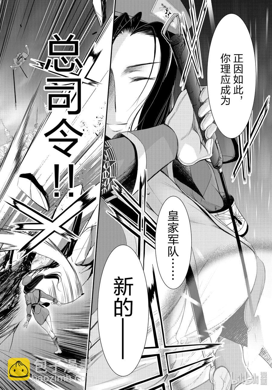 57 男人39