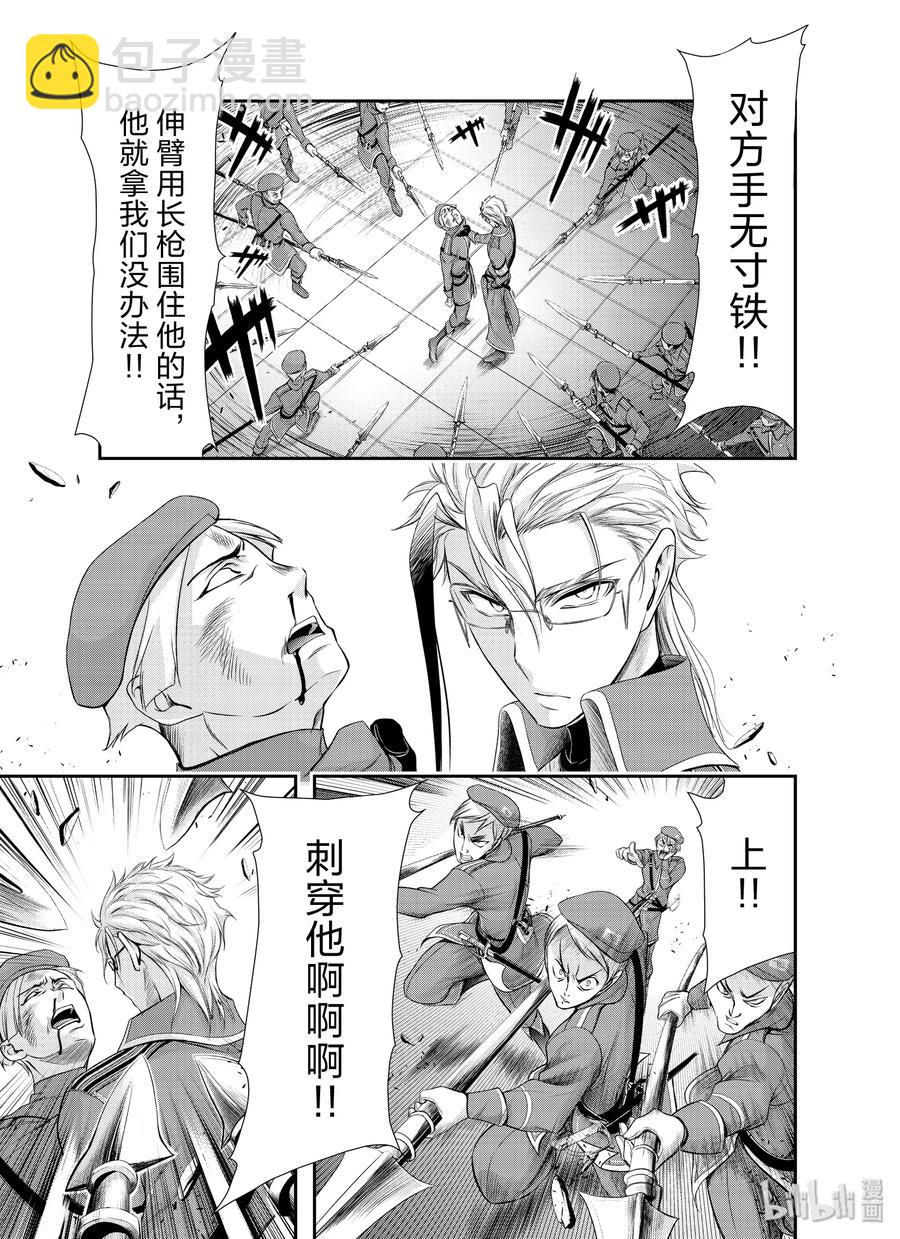 57 男人4