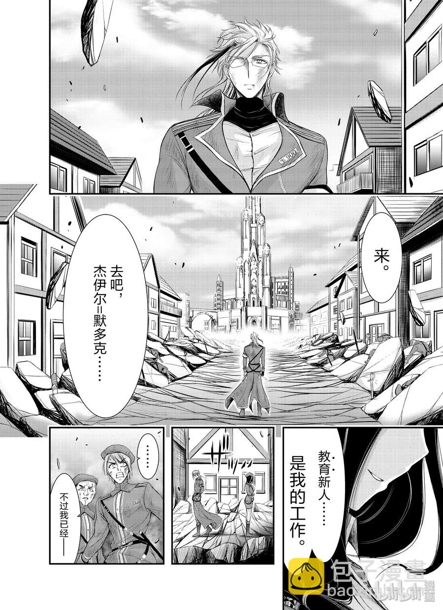 57 男人41