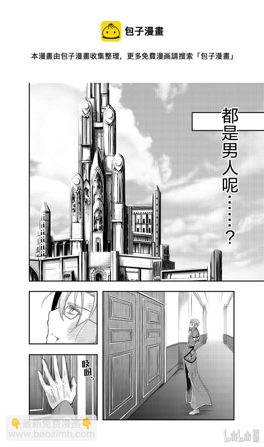 57 男人43