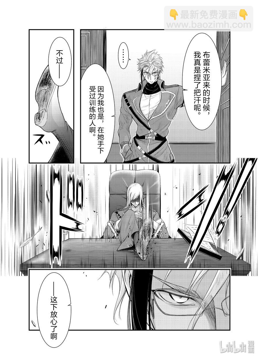 57 男人45