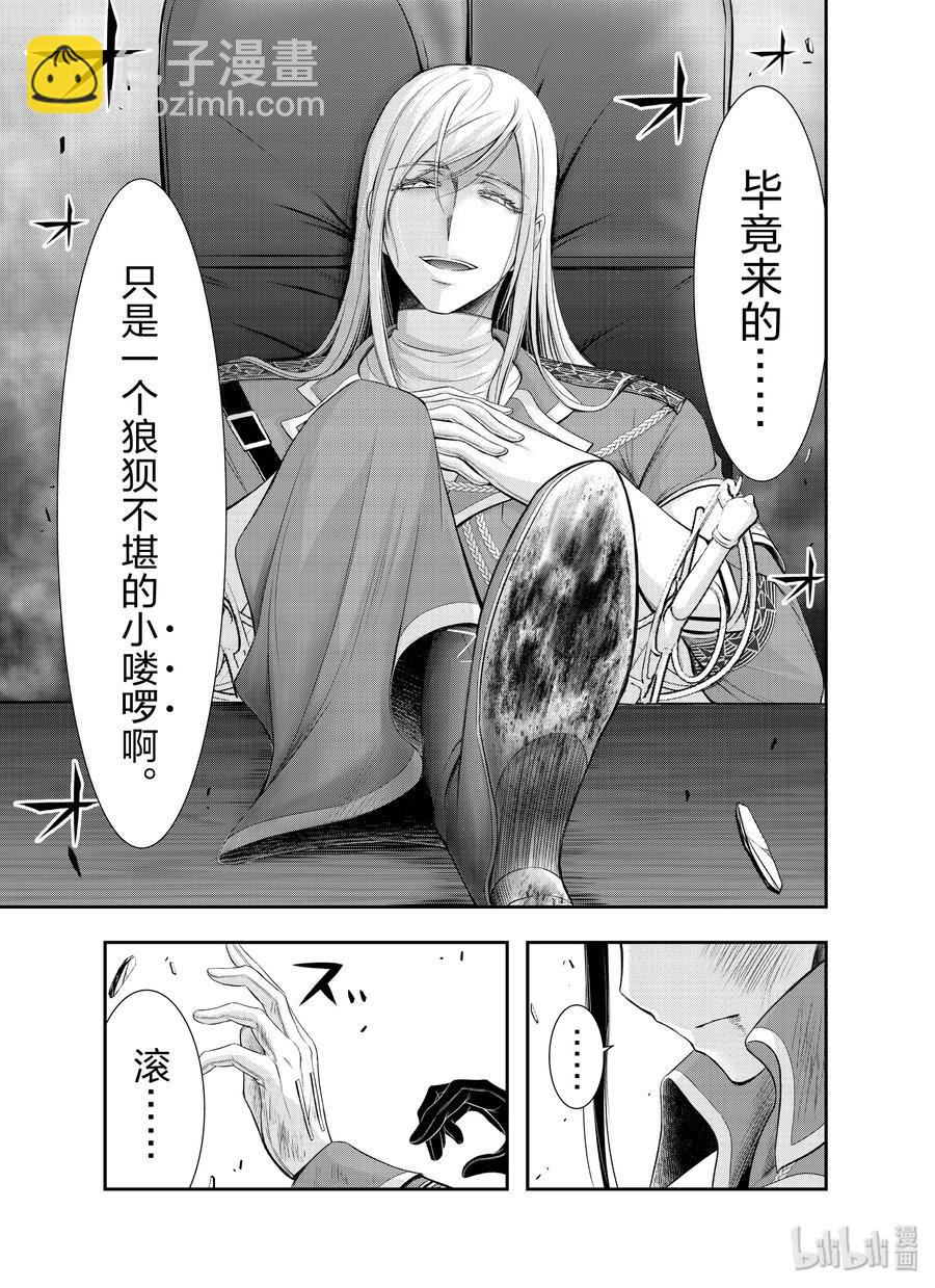 57 男人46
