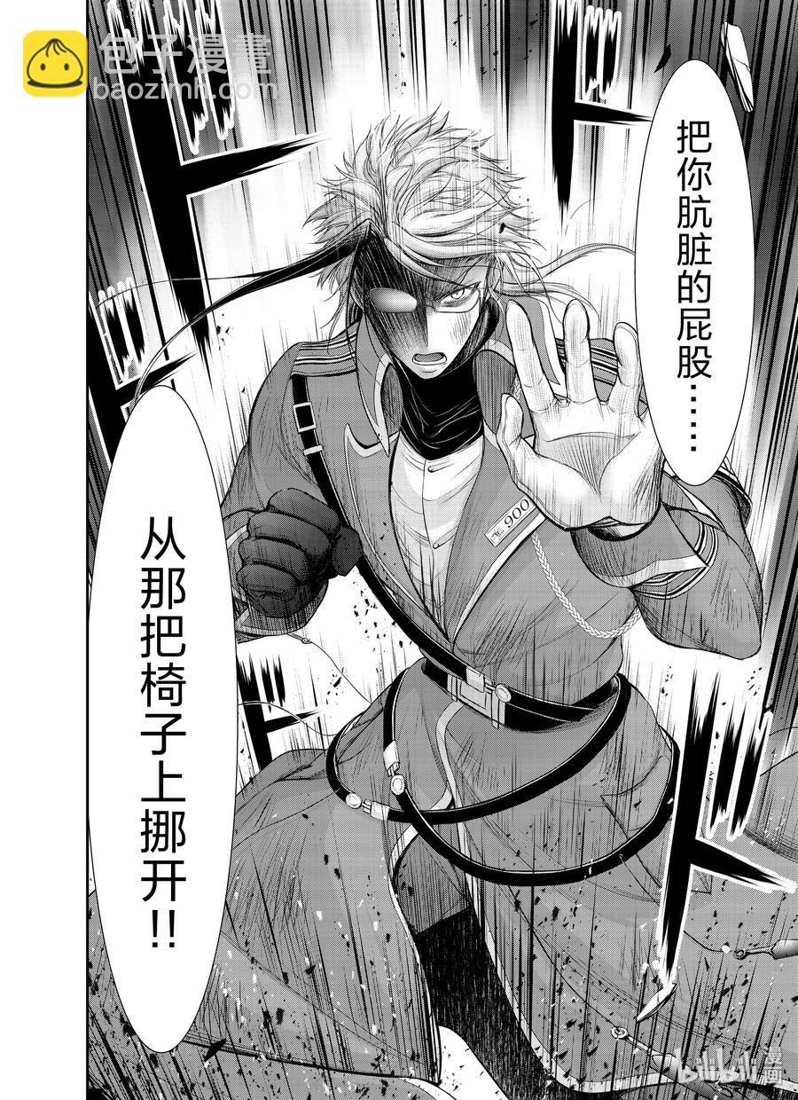 57 男人47
