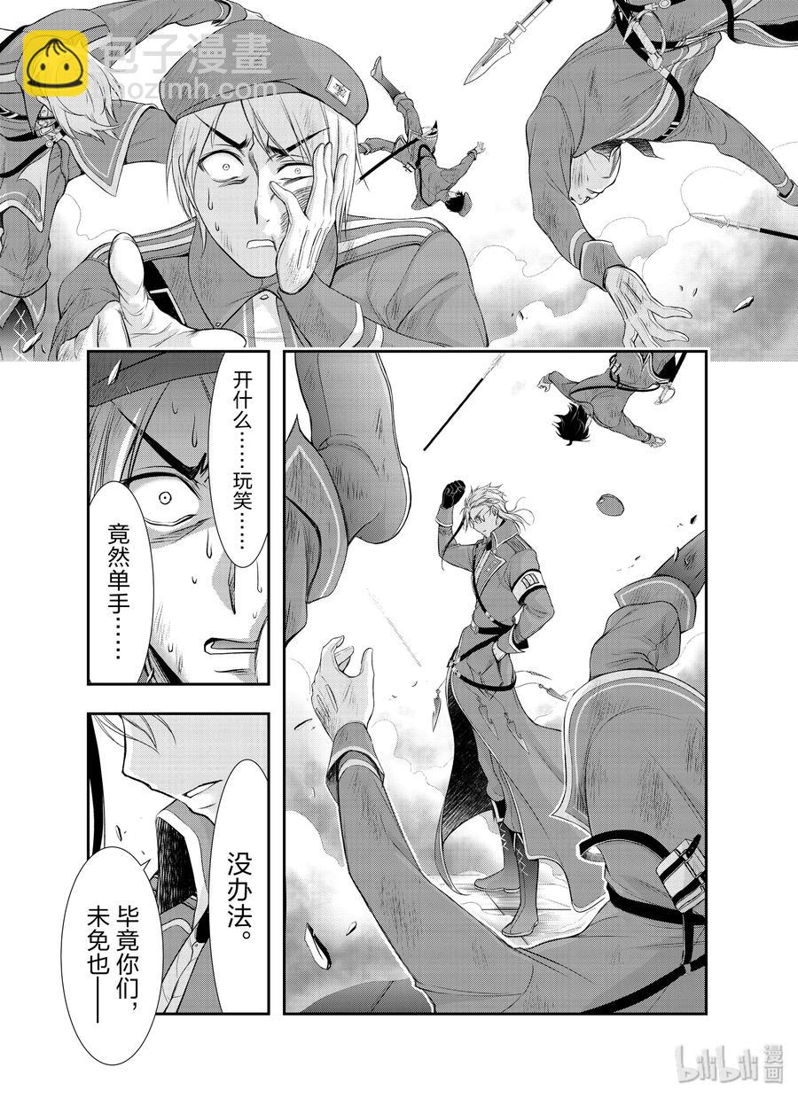 57 男人6