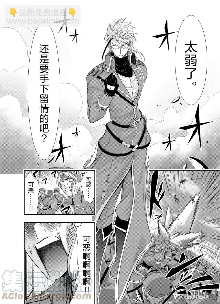57 男人7