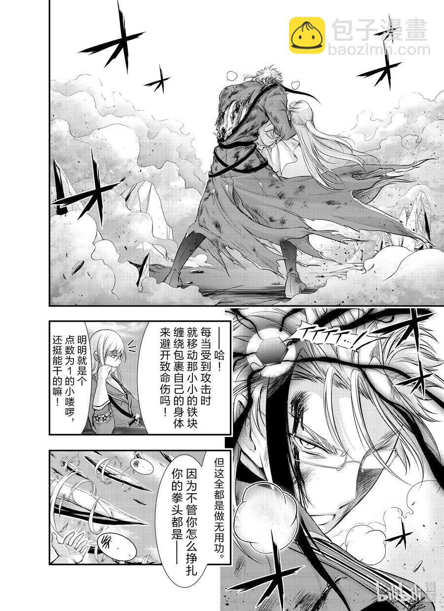 58 继承之物11