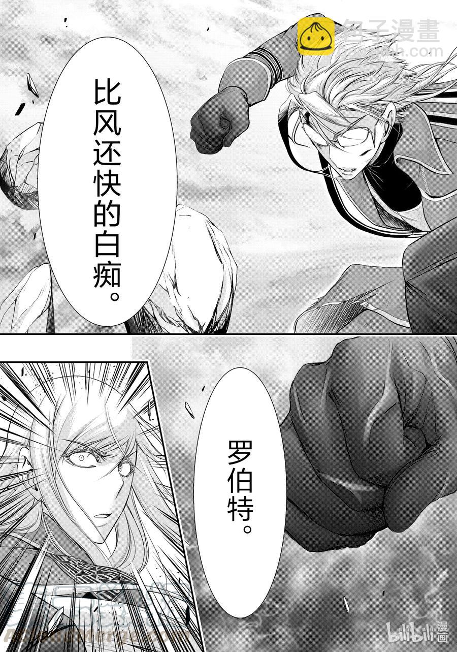 58 继承之物16
