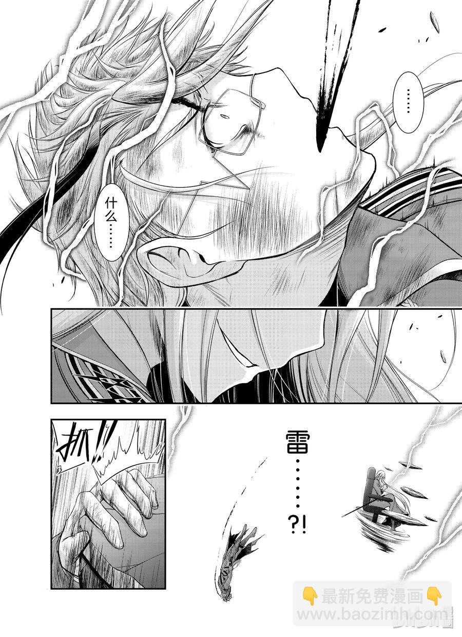58 继承之物19