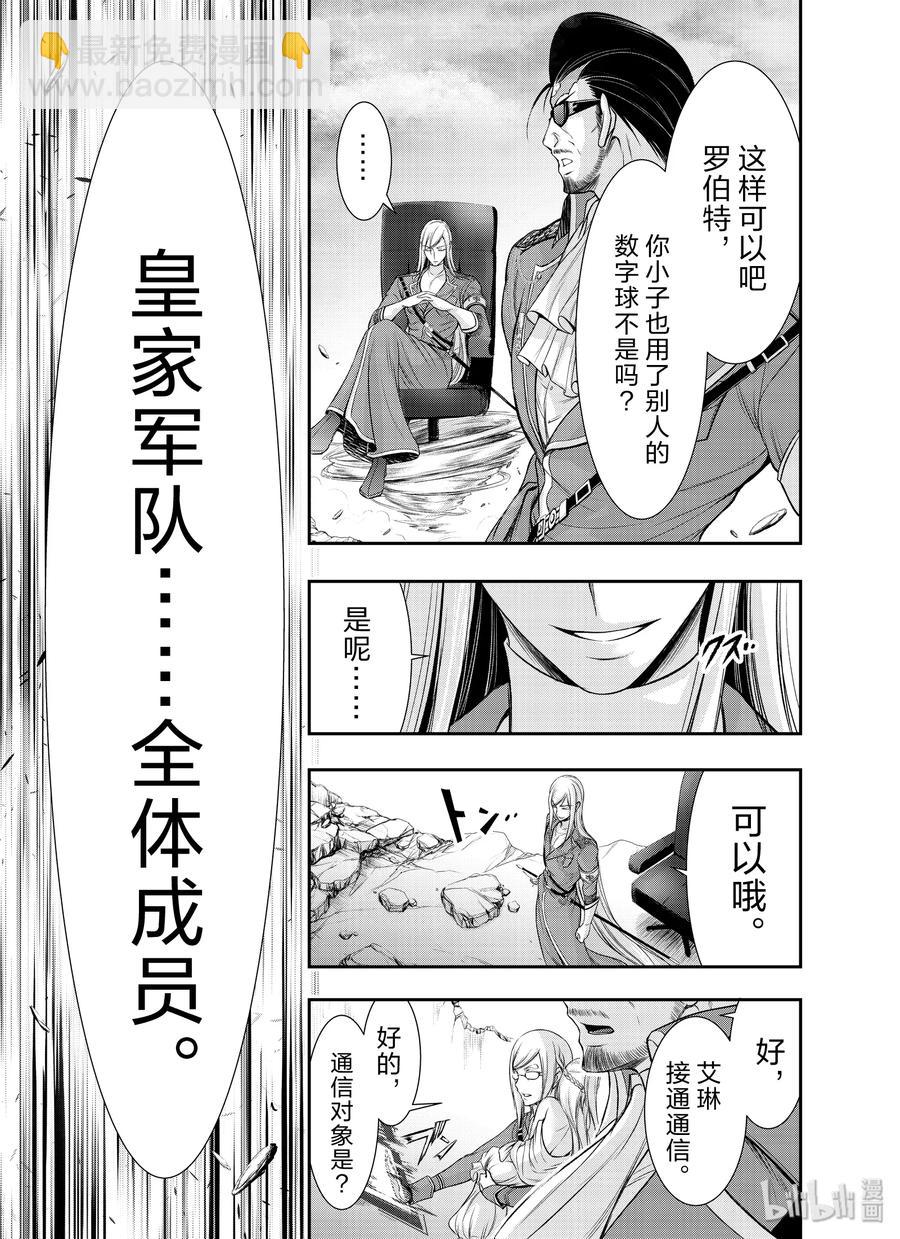 58 继承之物34