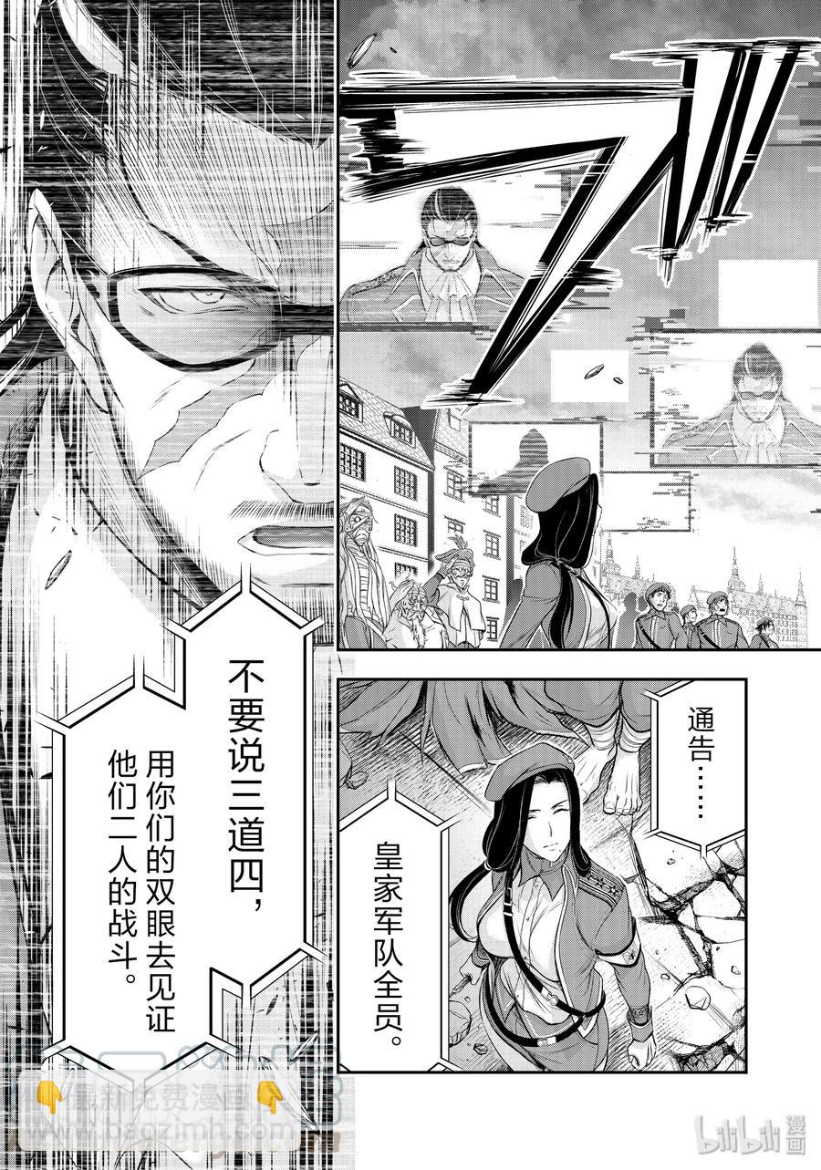 58 继承之物36