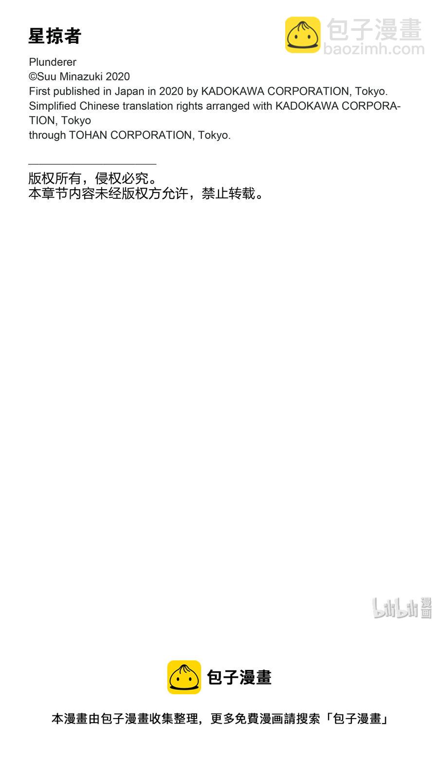 58 继承之物42