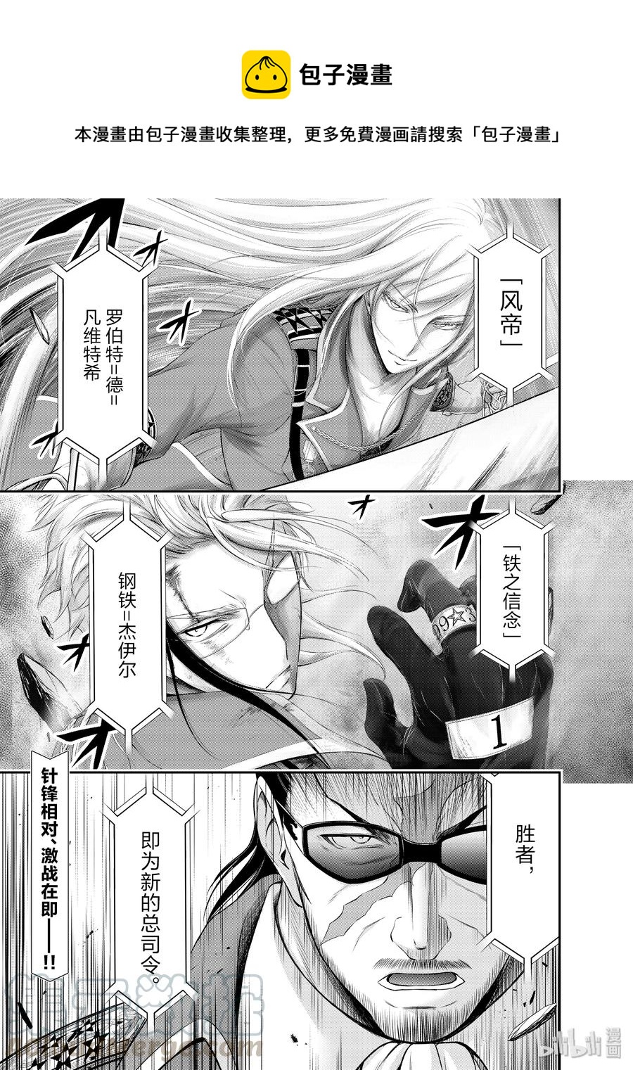 59 信念0