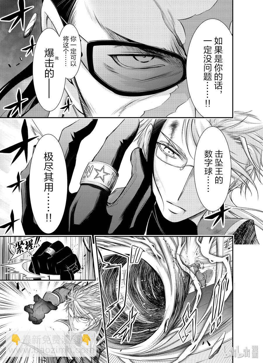 59 信念10