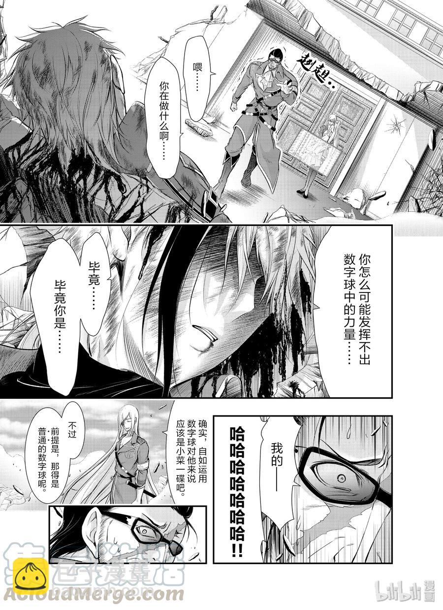 59 信念14