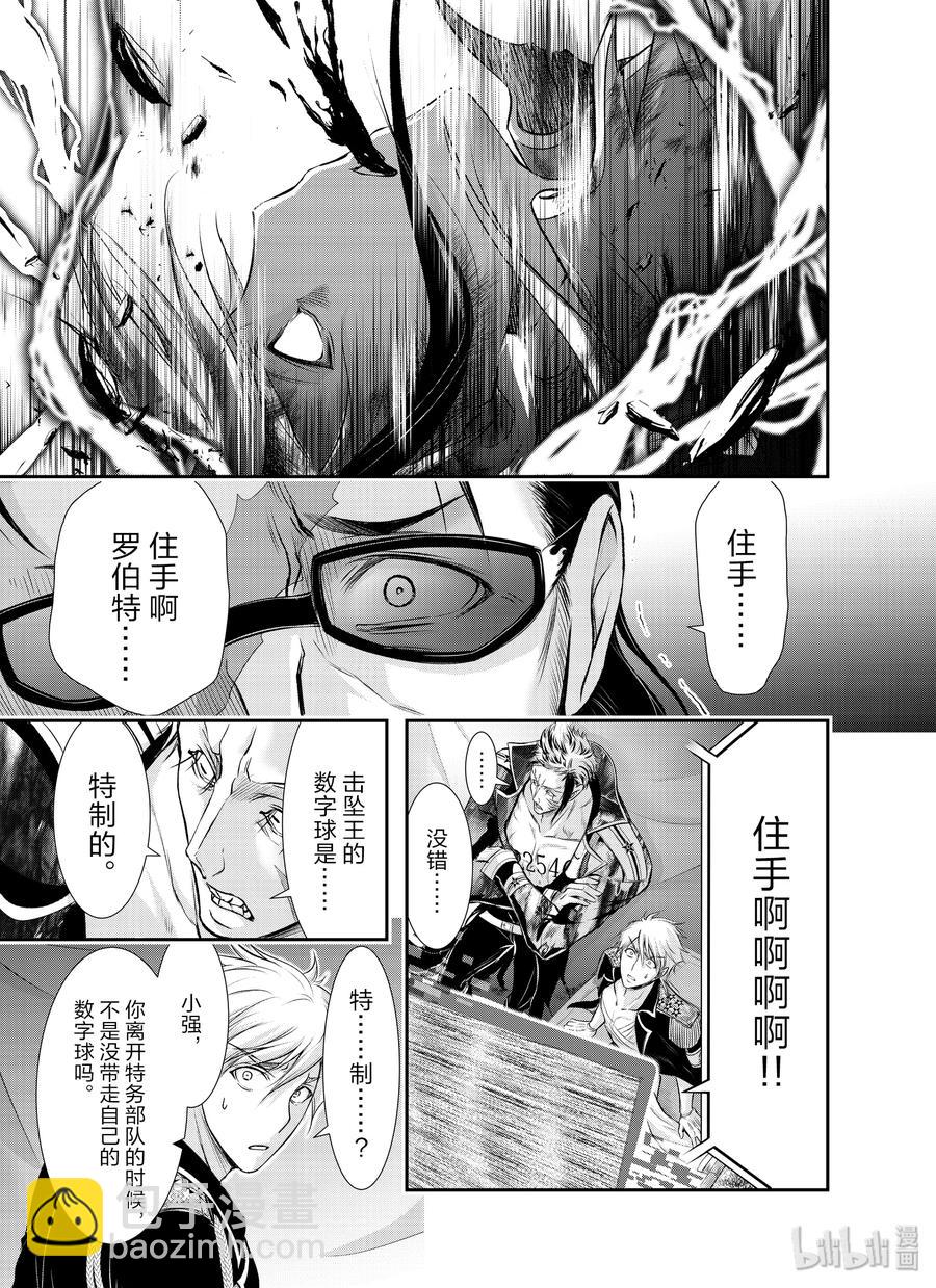 59 信念16