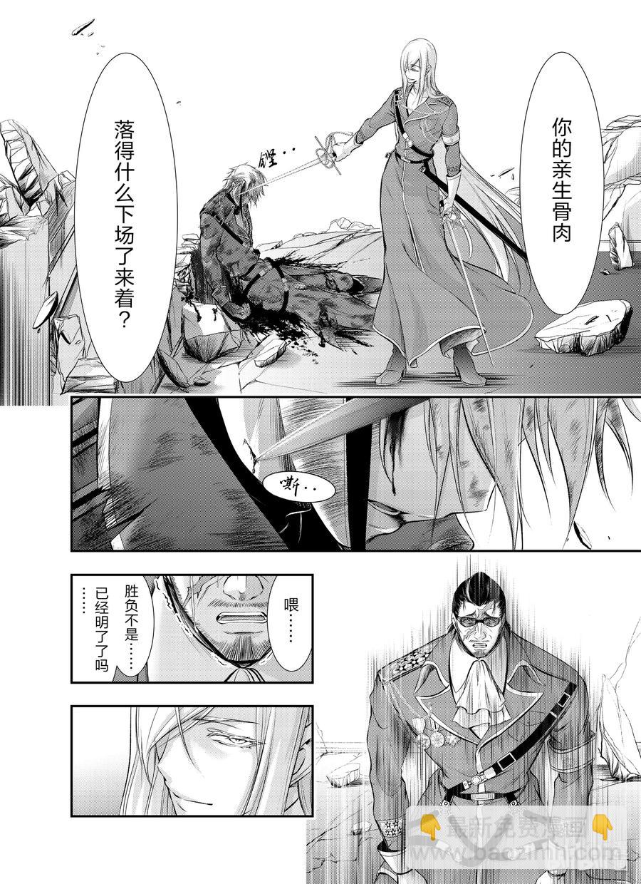 59 信念19