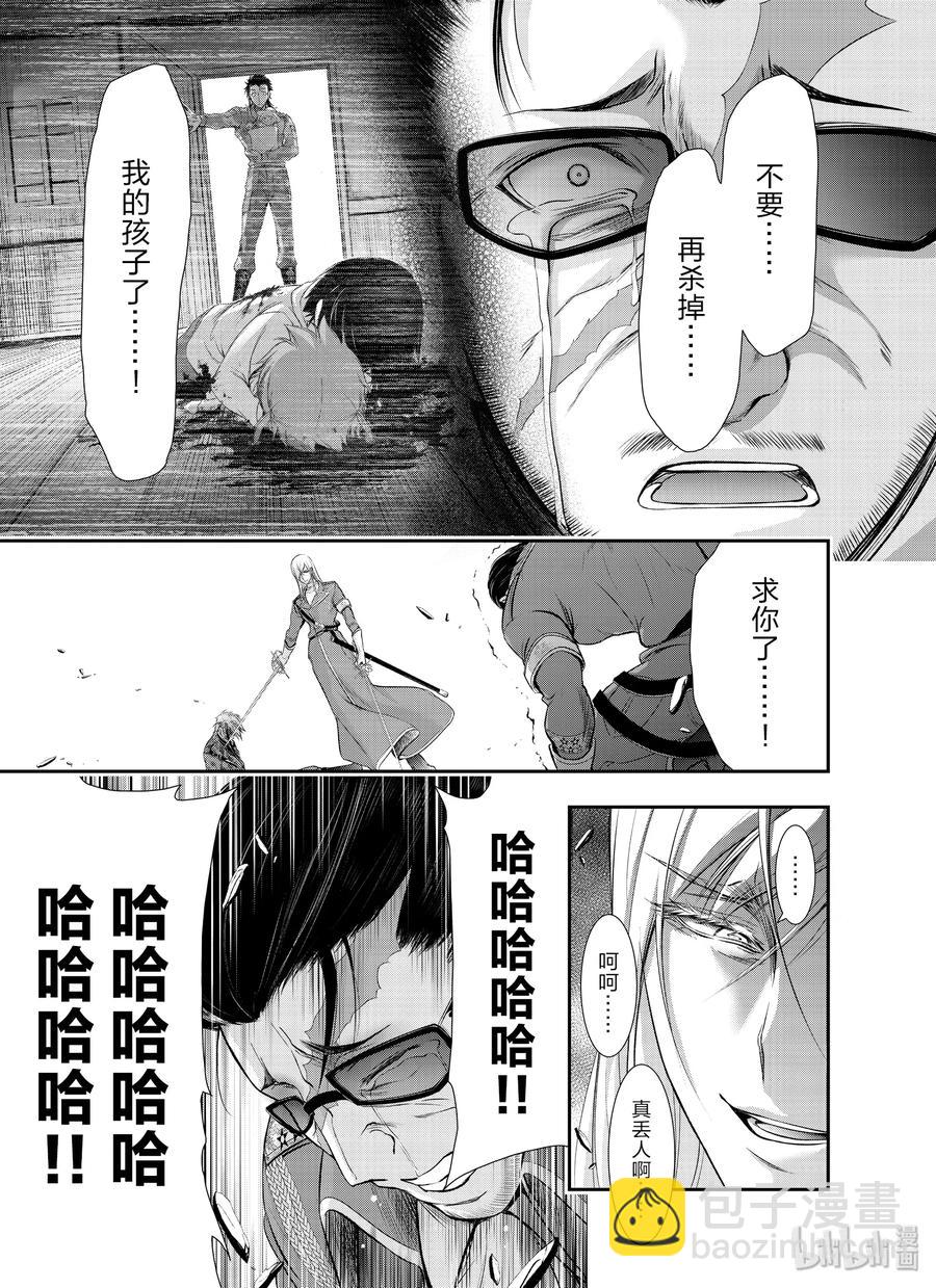 59 信念20