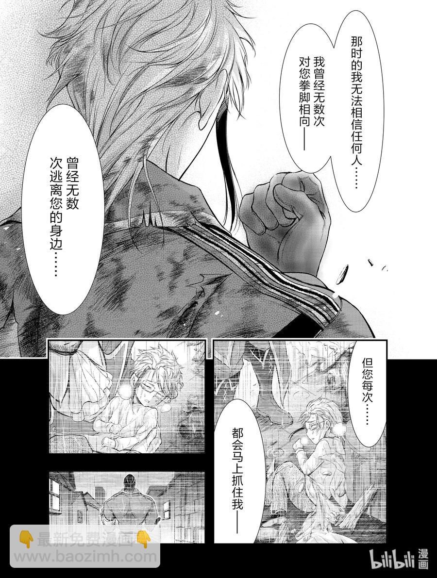 59 信念26