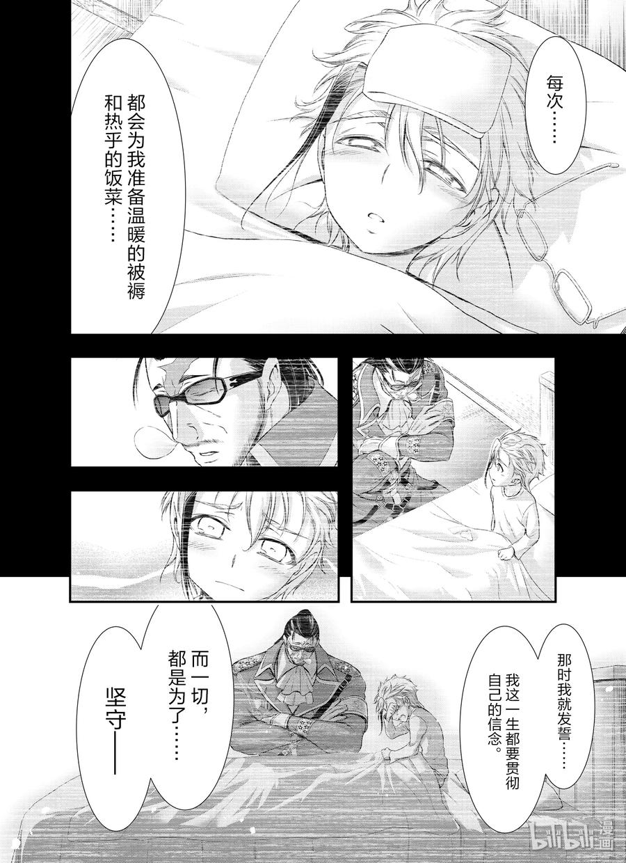 59 信念27