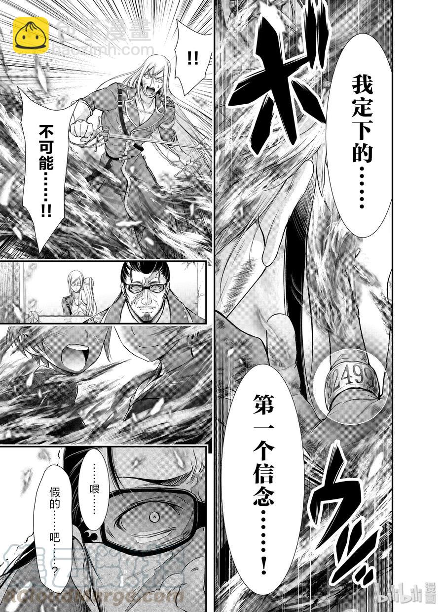 59 信念28