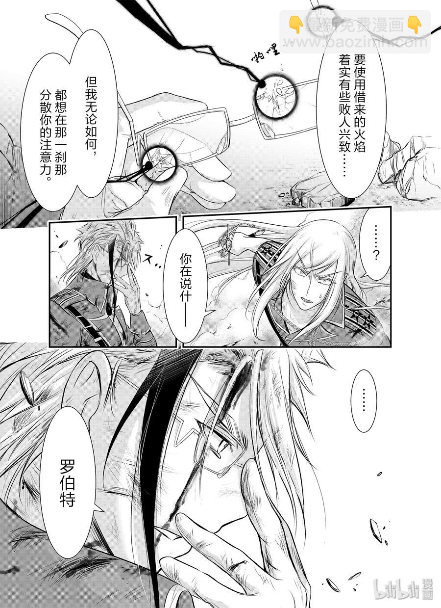 59 信念32