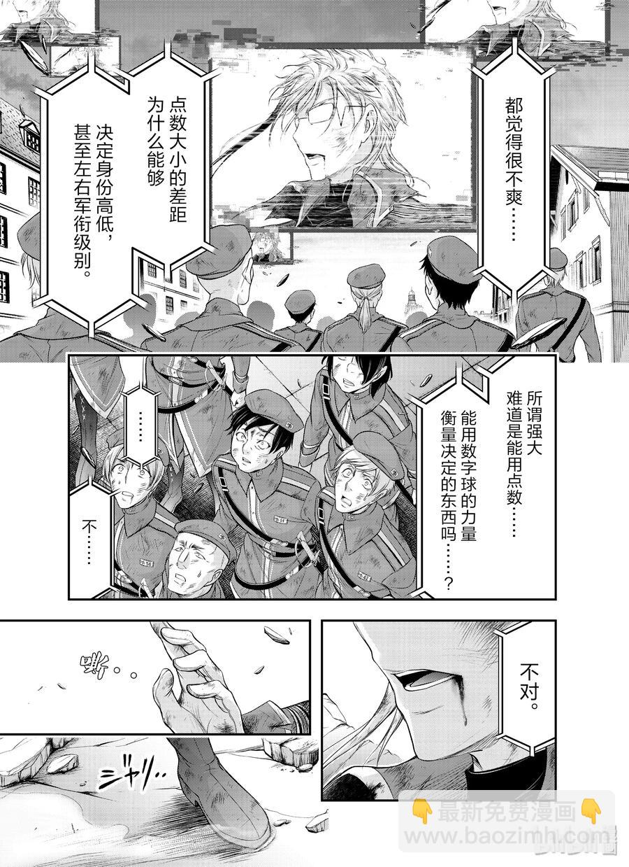 59 信念36