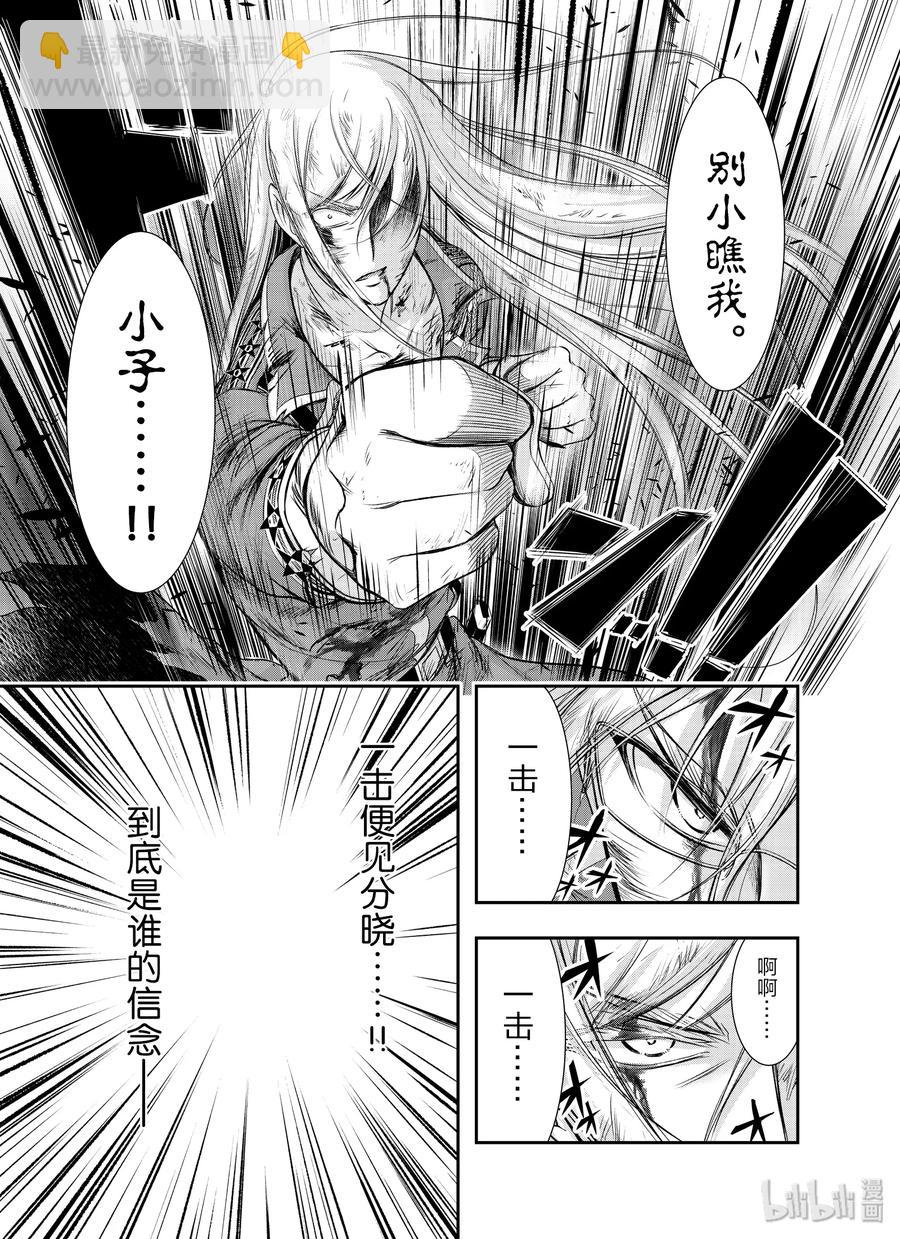 59 信念38