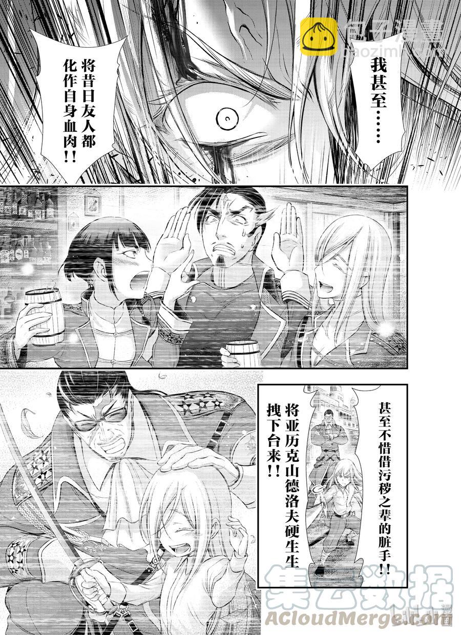 59 信念42