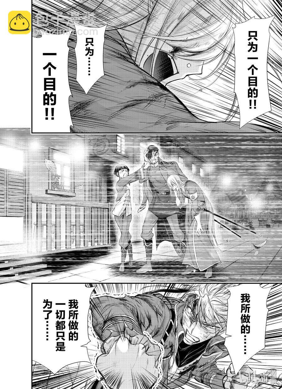 59 信念43