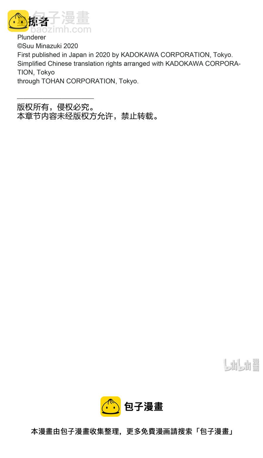 59 信念48