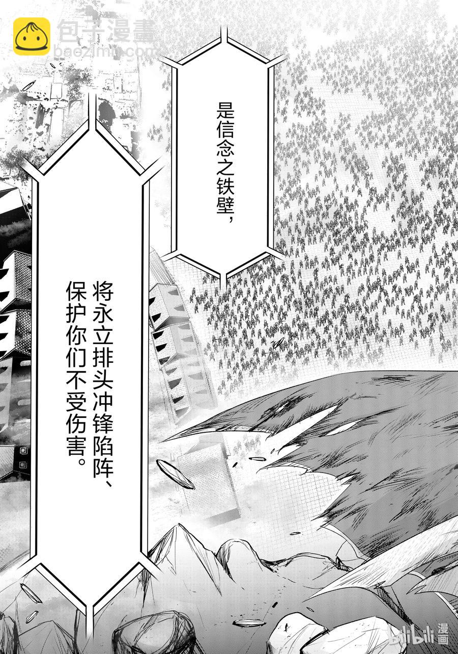 61 宣战16