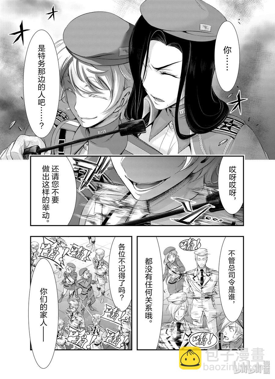 61 宣战20