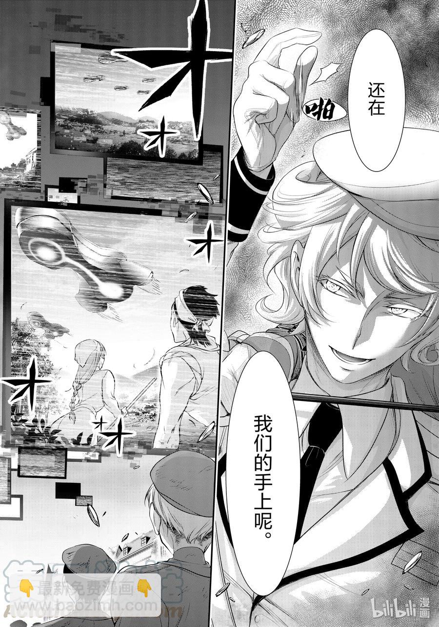61 宣战21