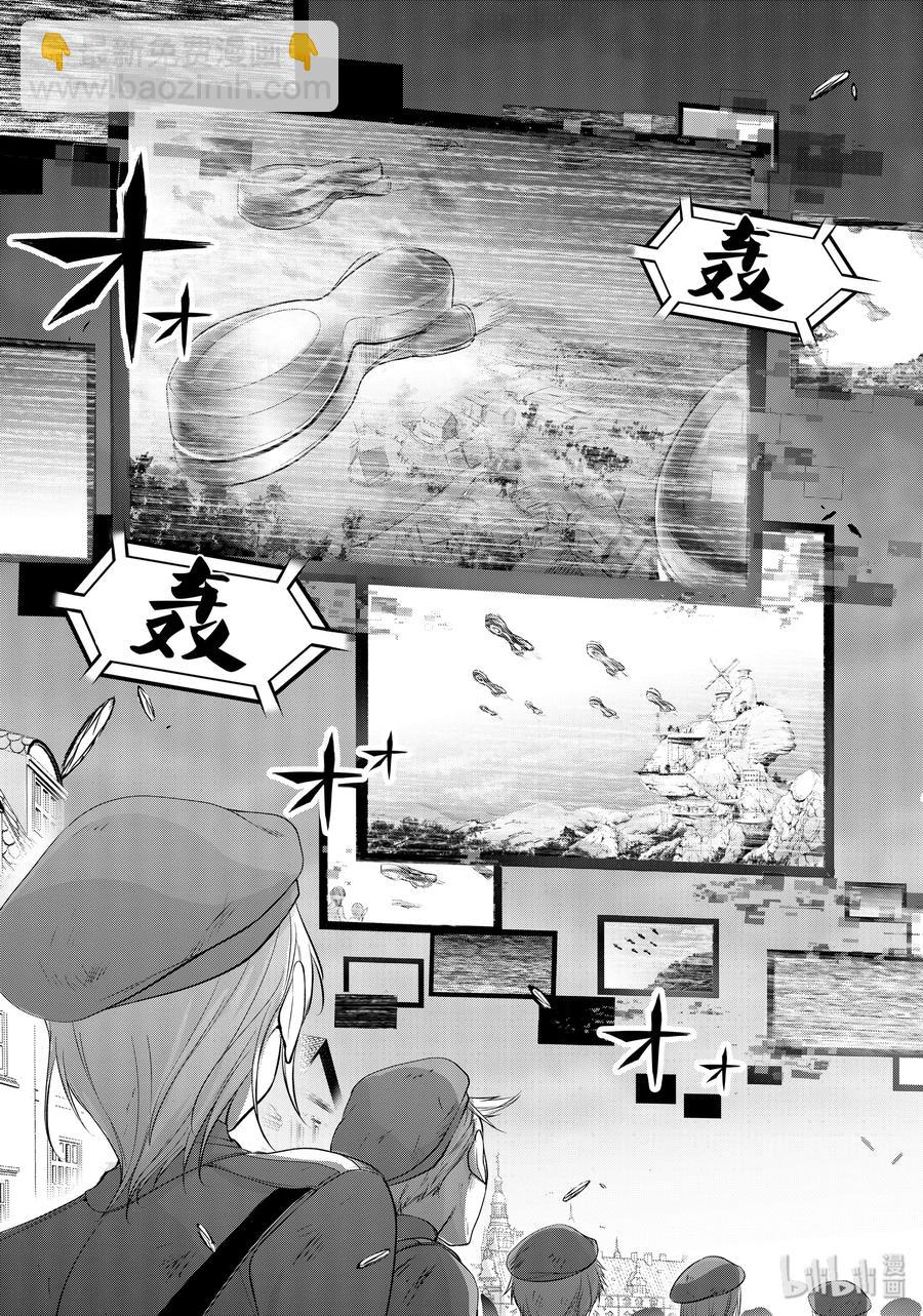 61 宣战22