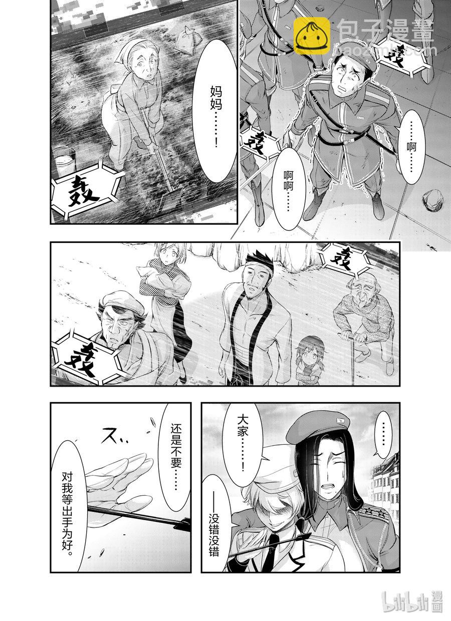 61 宣战23