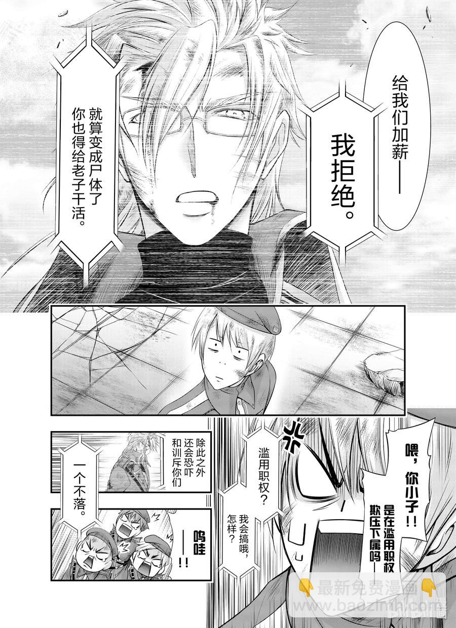 61 宣战27