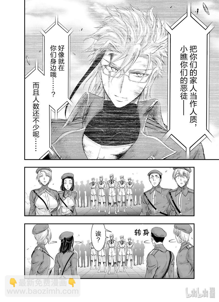 61 宣战29