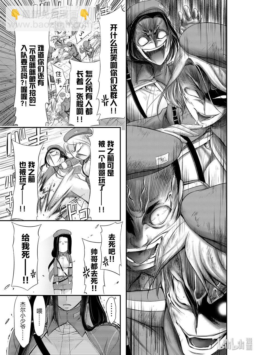 61 宣战30