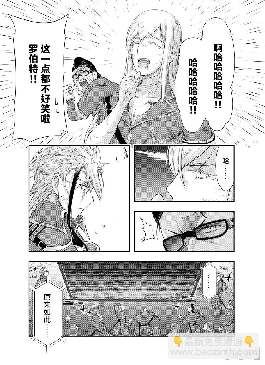 61 宣战32