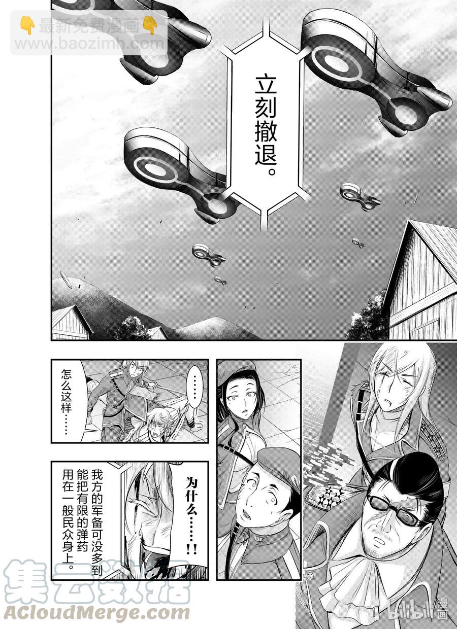 61 宣战35