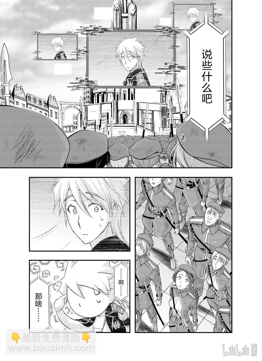 61 宣战40