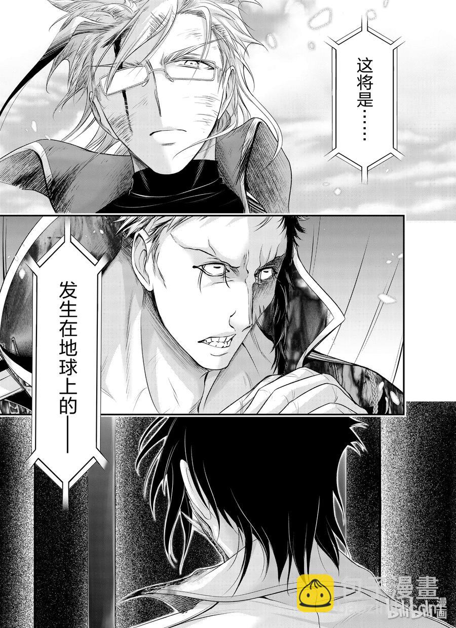 61 宣战46